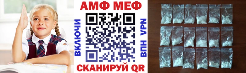 Amphetamine Розовый Майкоп