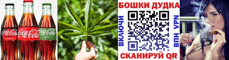 хочу наркоту  Майкоп  Печенье с ТГК марихуана 