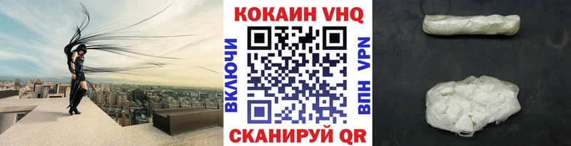 Кокаин Боливия  купить наркотик  Майкоп 