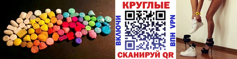 Ecstasy mix Майкоп
