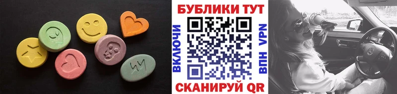 ЭКСТАЗИ VHQ  маркетплейс телеграм  Майкоп 