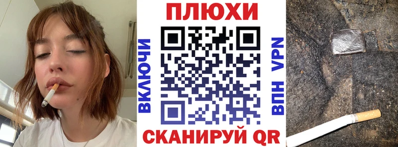 где можно купить   Майкоп  Гашиш VHQ 