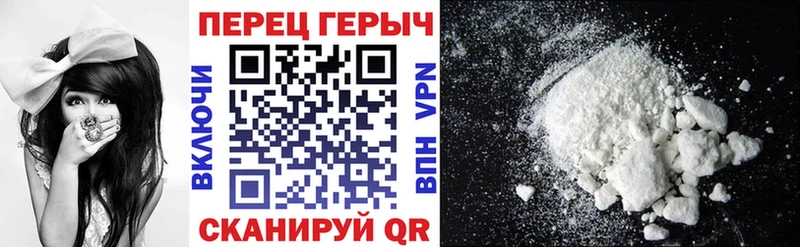 гидра ССЫЛКА  Майкоп  ГЕРОИН VHQ  закладка 