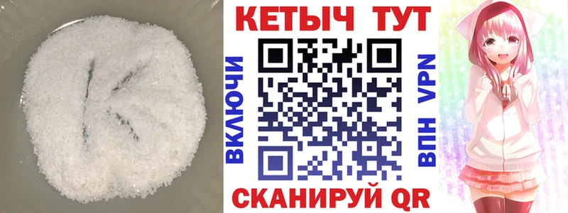 КЕТАМИН VHQ Майкоп