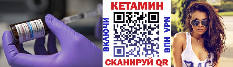 Кетамин VHQ  как найти закладки  Майкоп 