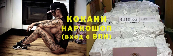 мяу мяу кристалл Вязники