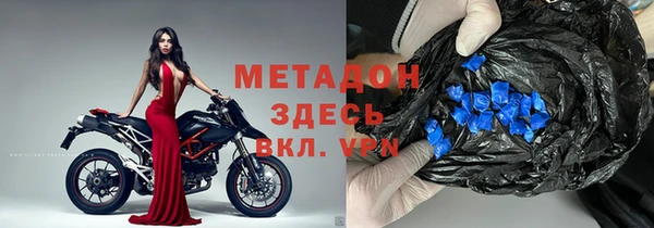 синтетический гашиш Вязьма