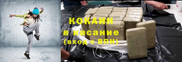 синтетический гашиш Вязьма