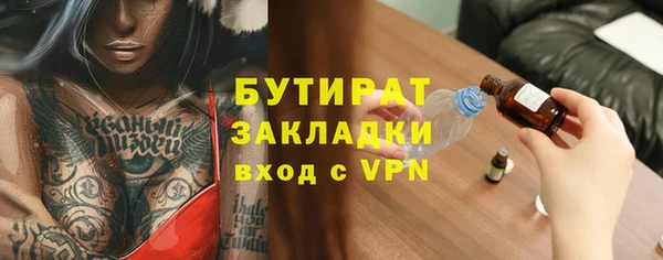 мяу мяу кристалл Вязники