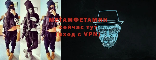 гашишное масло Вяземский