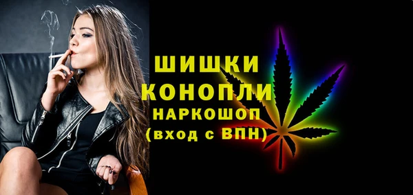 мяу мяу кристалл Вязники