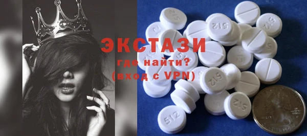 синтетический гашиш Вязьма