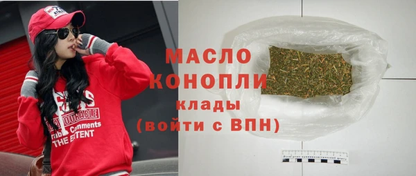 гашишное масло Вяземский