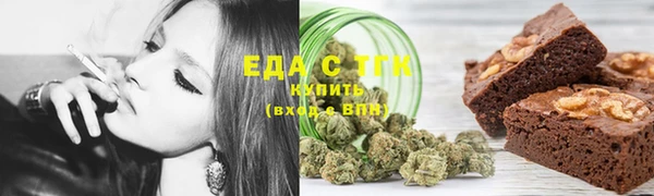 гашишное масло Вяземский