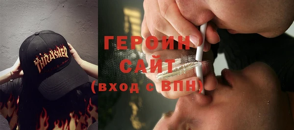 гашишное масло Вяземский