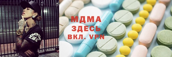 мяу мяу кристалл Вязники