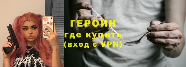 гашишное масло Вяземский