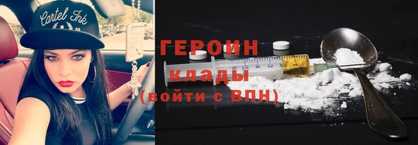 синтетический гашиш Вязьма
