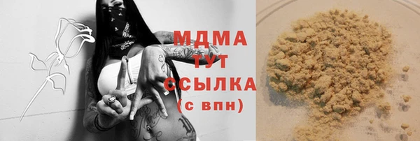 синтетический гашиш Вязьма