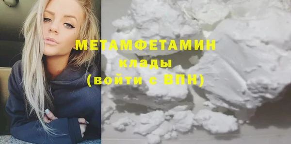 мяу мяу кристалл Вязники