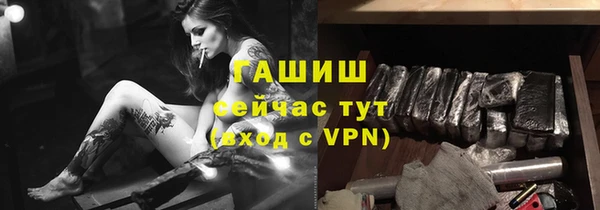 гашишное масло Вяземский