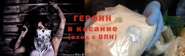 мяу мяу кристалл Вязники