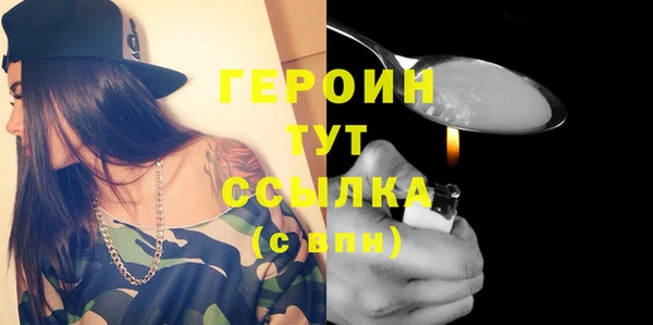 синтетический гашиш Вязьма