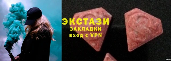 синтетический гашиш Вязьма