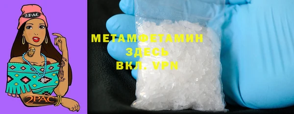 синтетический гашиш Вязьма