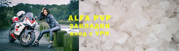 синтетический гашиш Вязьма