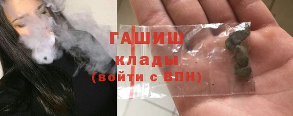 синтетический гашиш Вязьма