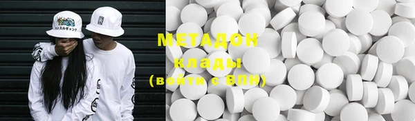 мяу мяу кристалл Вязники