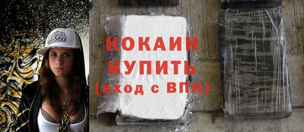 мяу мяу кристалл Вязники