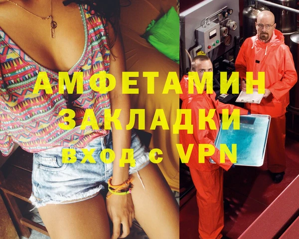 гашишное масло Вяземский
