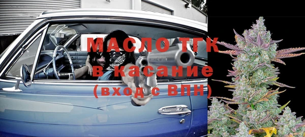 гашишное масло Вяземский