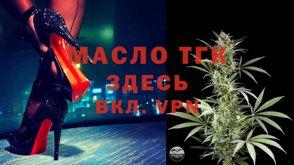гашишное масло Вяземский