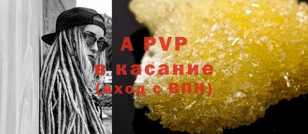 гашишное масло Вяземский