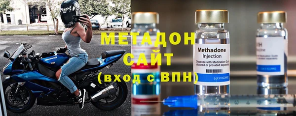 синтетический гашиш Вязьма