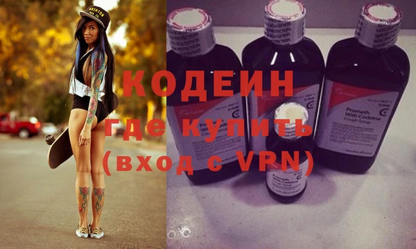 синтетический гашиш Вязьма