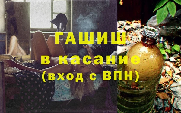 мяу мяу кристалл Вязники