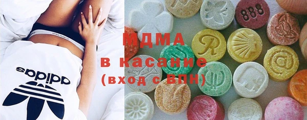 мяу мяу кристалл Вязники