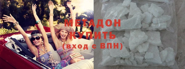 мяу мяу кристалл Вязники