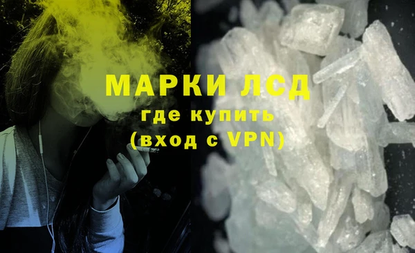 MESCALINE Горняк
