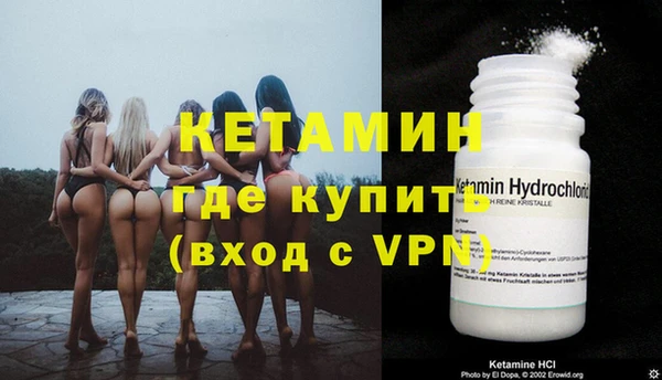 синтетический гашиш Вязьма