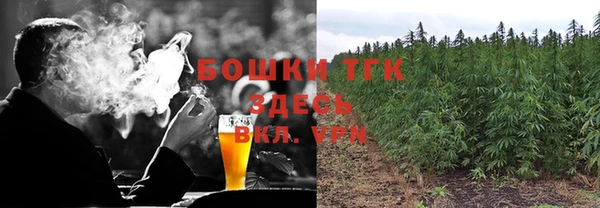 синтетический гашиш Вязьма