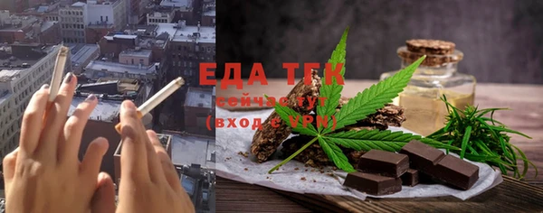 синтетический гашиш Вязьма