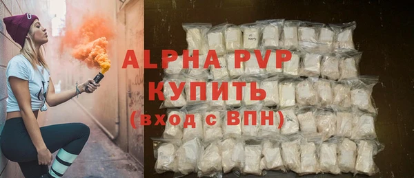 мяу мяу кристалл Вязники