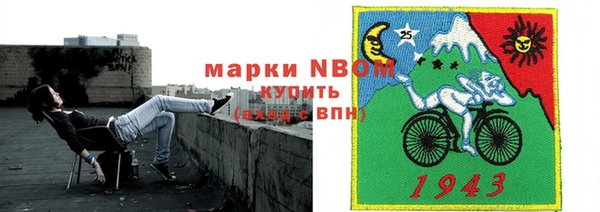 мяу мяу кристалл Вязники