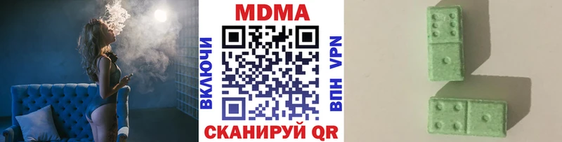 где продают наркотики  Майкоп  ОМГ ОМГ ONION  MDMA кристаллы 