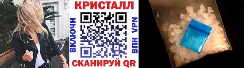 МЕТАМФЕТАМИН винт  Майкоп 